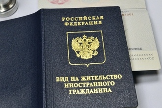 Residence permit of the Russian Federation.