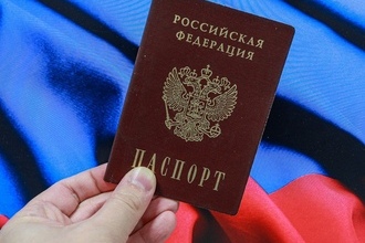 Citizenship of the Russian Federation.